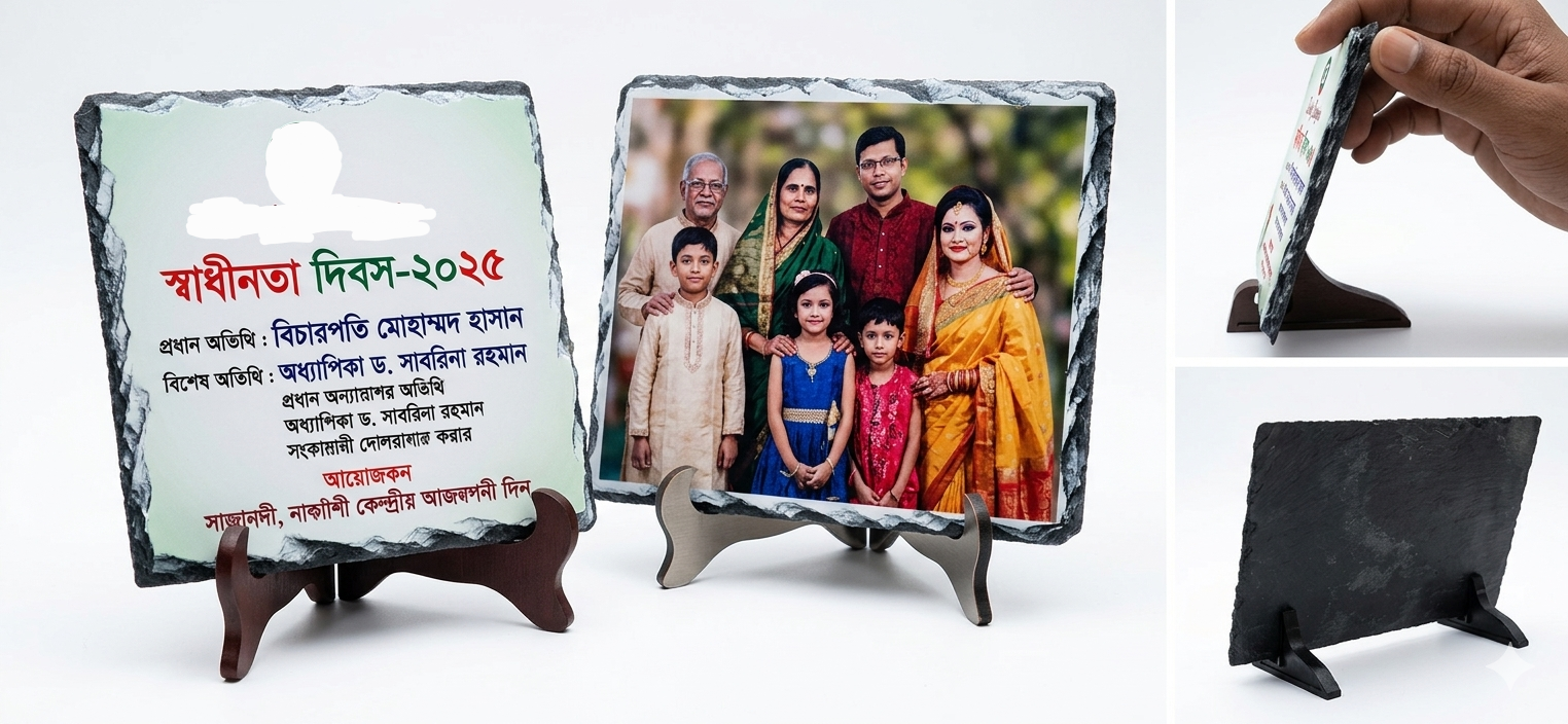 স্টোন প্রিন্ট ক্রেস্ট — পরিবারের ছবি ও বাংলা টেক্সটসহ স্লেট স্টোন ক্রেস্ট | Stone Print Crest with family photo and Bengali text — Sun Printing & Packaging Dhaka